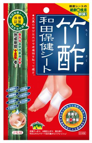 竹酢和田保健貼 <袪濕腳貼、快速去濕，有效去浮腫、腳腫、面腫> - 2片 