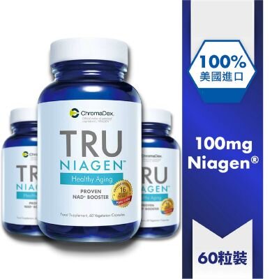 Tru Niagen 100mg 60 Capsules x 3 bottles,Exp.01/25, NAD+ More Efficient Than NMN