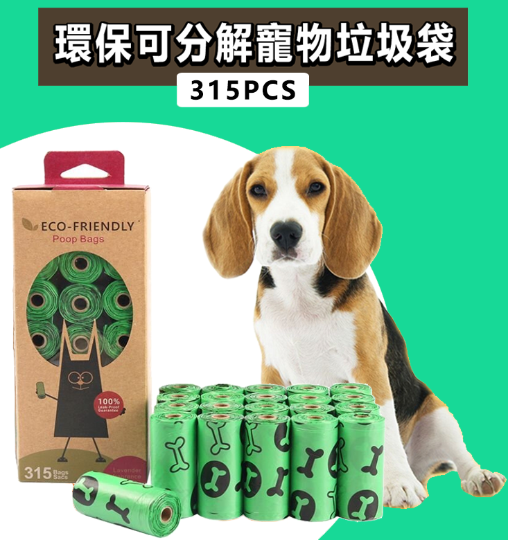 Islov Pets | (綠色-21卷 315個) - 日本暢銷 - 寵物用垃圾袋 寵物便便垃圾袋 315個 拾便袋 外出遛狗寵物垃圾袋 ...