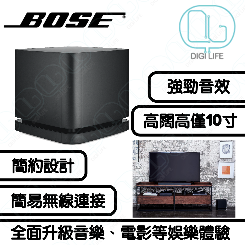 BOSE | Bass Module 500 無線低音箱｜Bose Soundbar 升級用