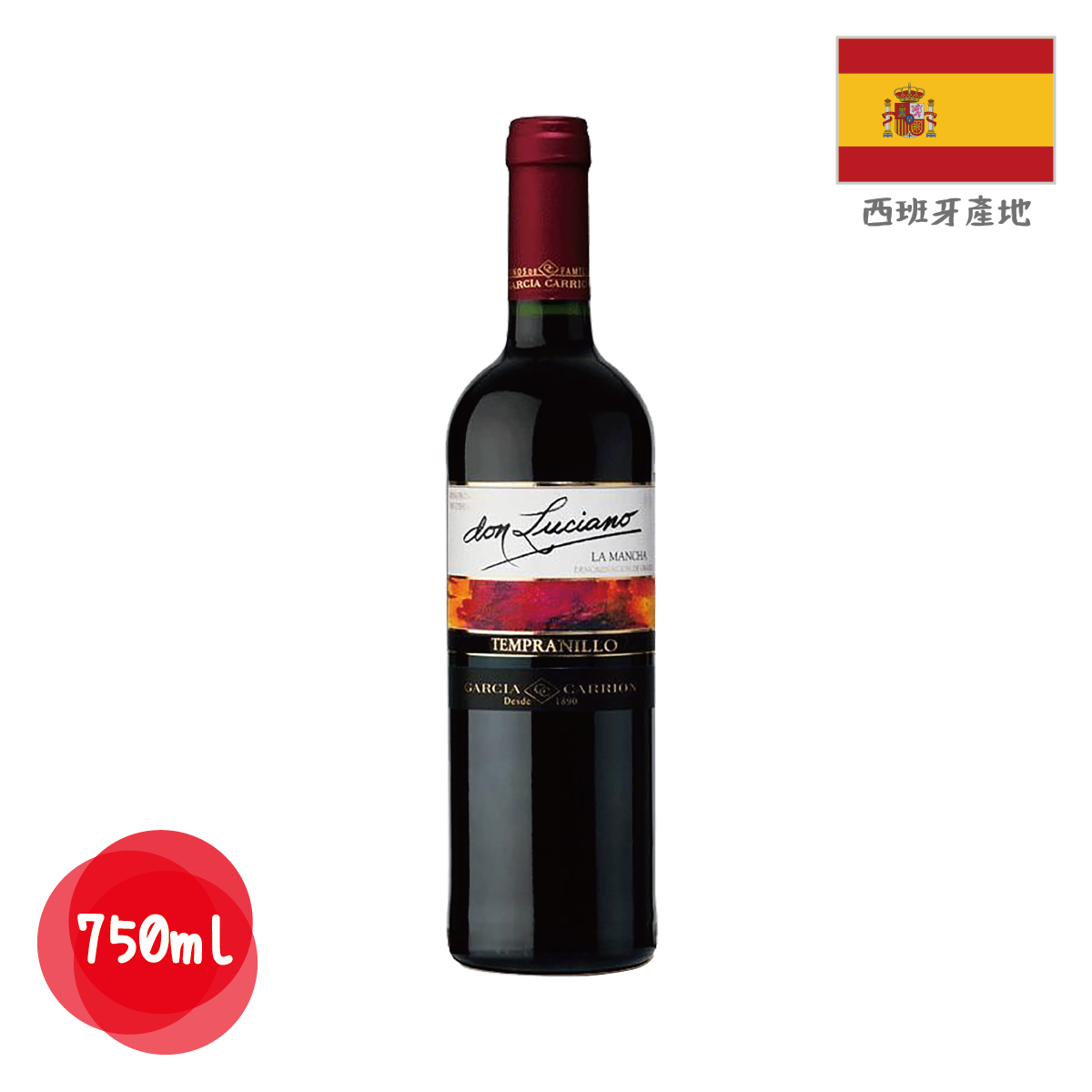 ワイン 辛口 2016 アイレン LA MANCHA CASTILLO 未開封（シャトー 