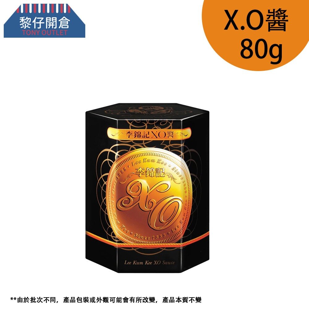 (Small)XO SAUCE 80G(玻璃罐)(小)XO醬(原味) 80g(random packing)