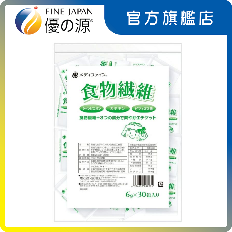 Dietary Fiber (006935)