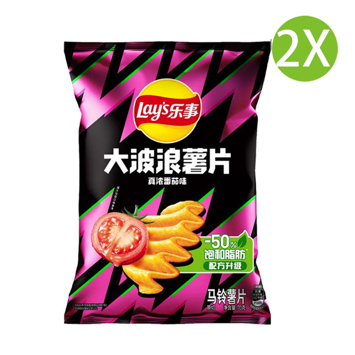 2X Lays Big Wave Potato Chips with Rich Tomato Flavor (70g x 2)(Random packaging) (New and old packaging replacement random shipment)