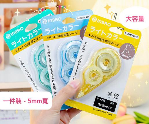 32M*5MM Rollers Correction Tape White Out Study Office School