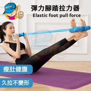 6-Tube Elastic Yoga Pedal Puller Resistance Band, Natural Latex Tension  Rope AB Workout Equipment, for Abdomen/Waist/Arm/Leg Stretching Slimming