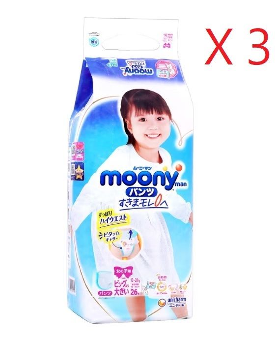 Pants-Extra Extra Large Size (26pcss Girl 13-28kg) (3 Packs) -New and Old Packaging Random Delivery