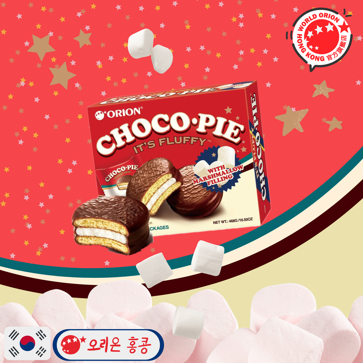 Korea Marshmallow Pie 468g exp date : 22/08/2024