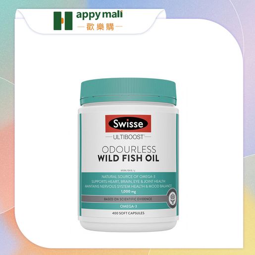 Swisse odourless wild 2025 fish oil 1000mg