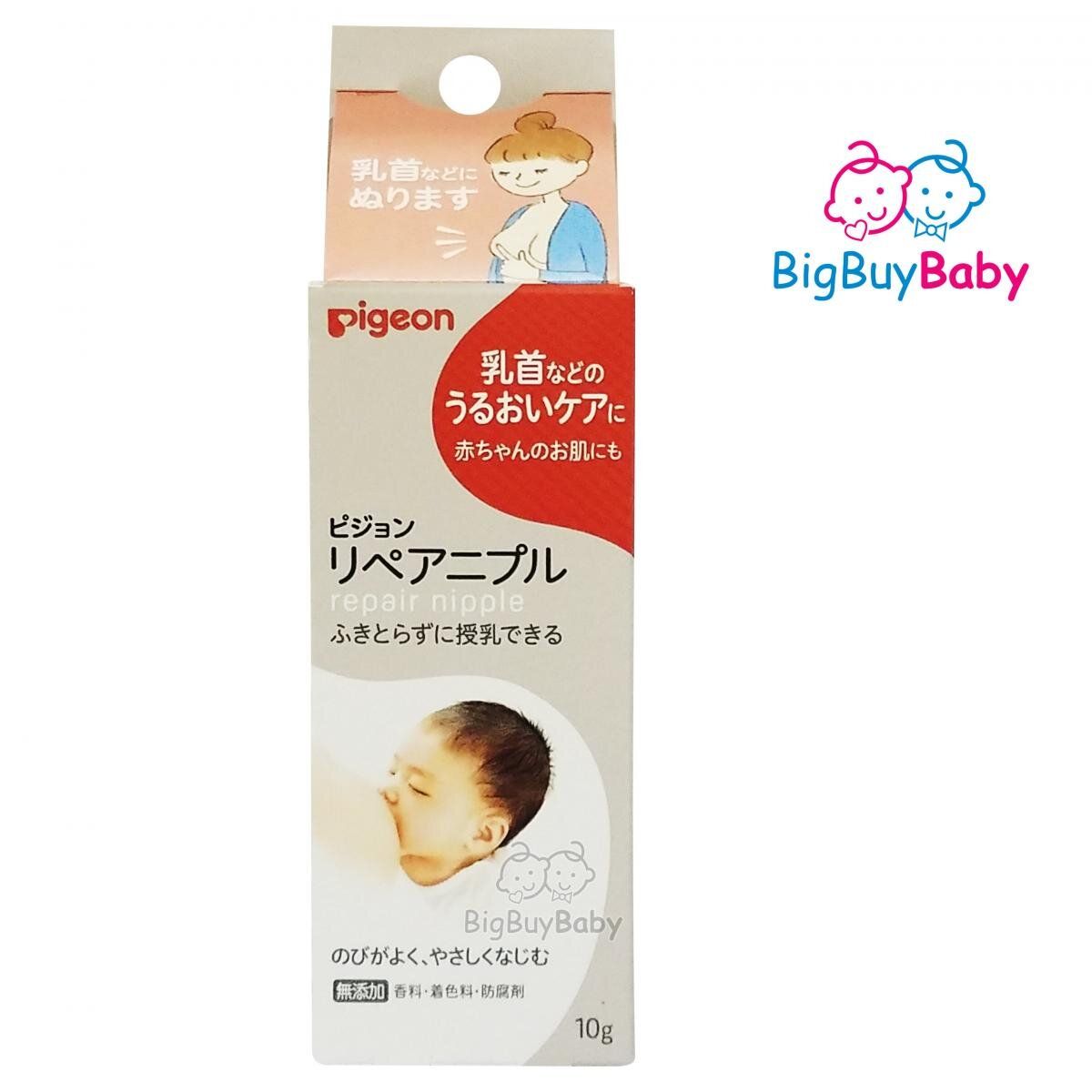 Pigeon Nipple Care Cream 10G - Pigeon