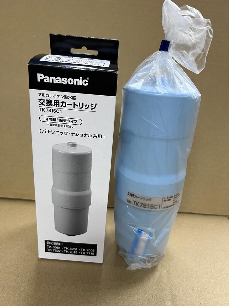 【5個セット】Panasonic 交換用カートリッジ TK 7405C1 5個セット】Panasonic 交換用カートリッジ TK 7405C1 概要 交換用