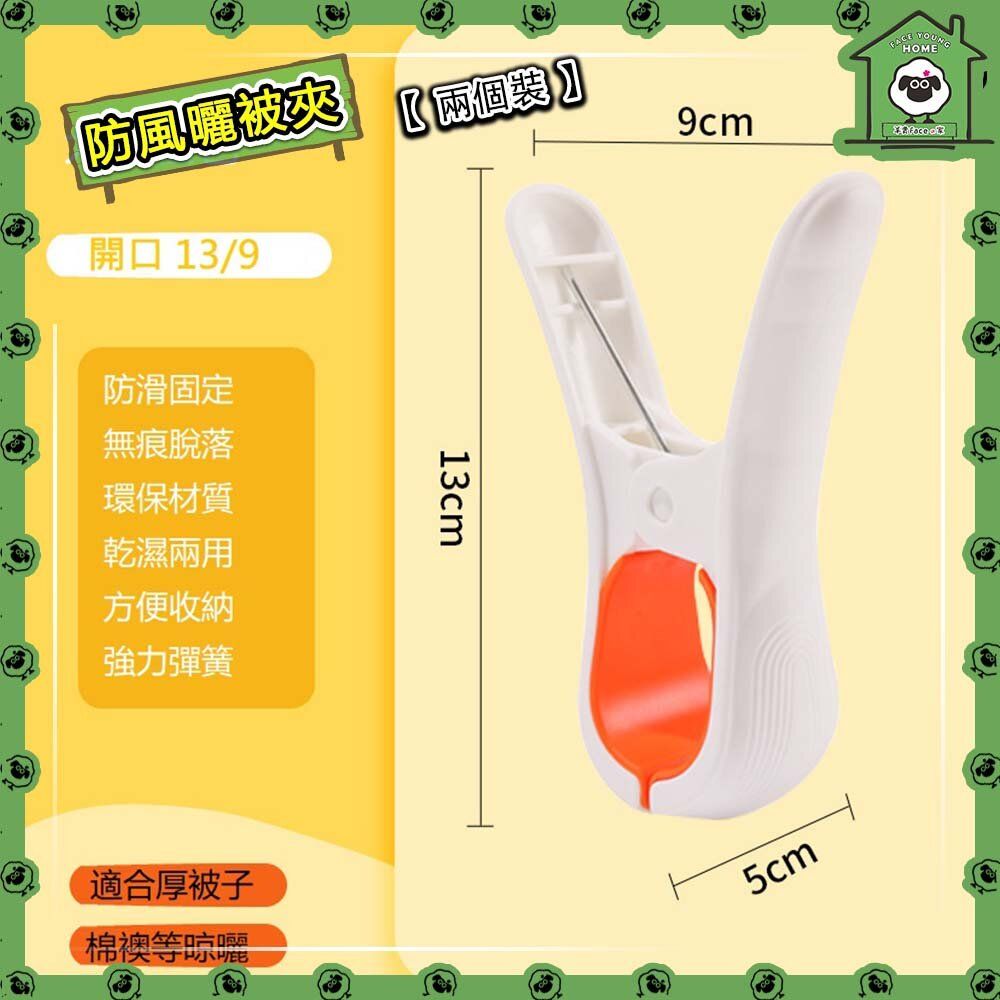 [Random Color]Clothes pins （Large*2pcs)