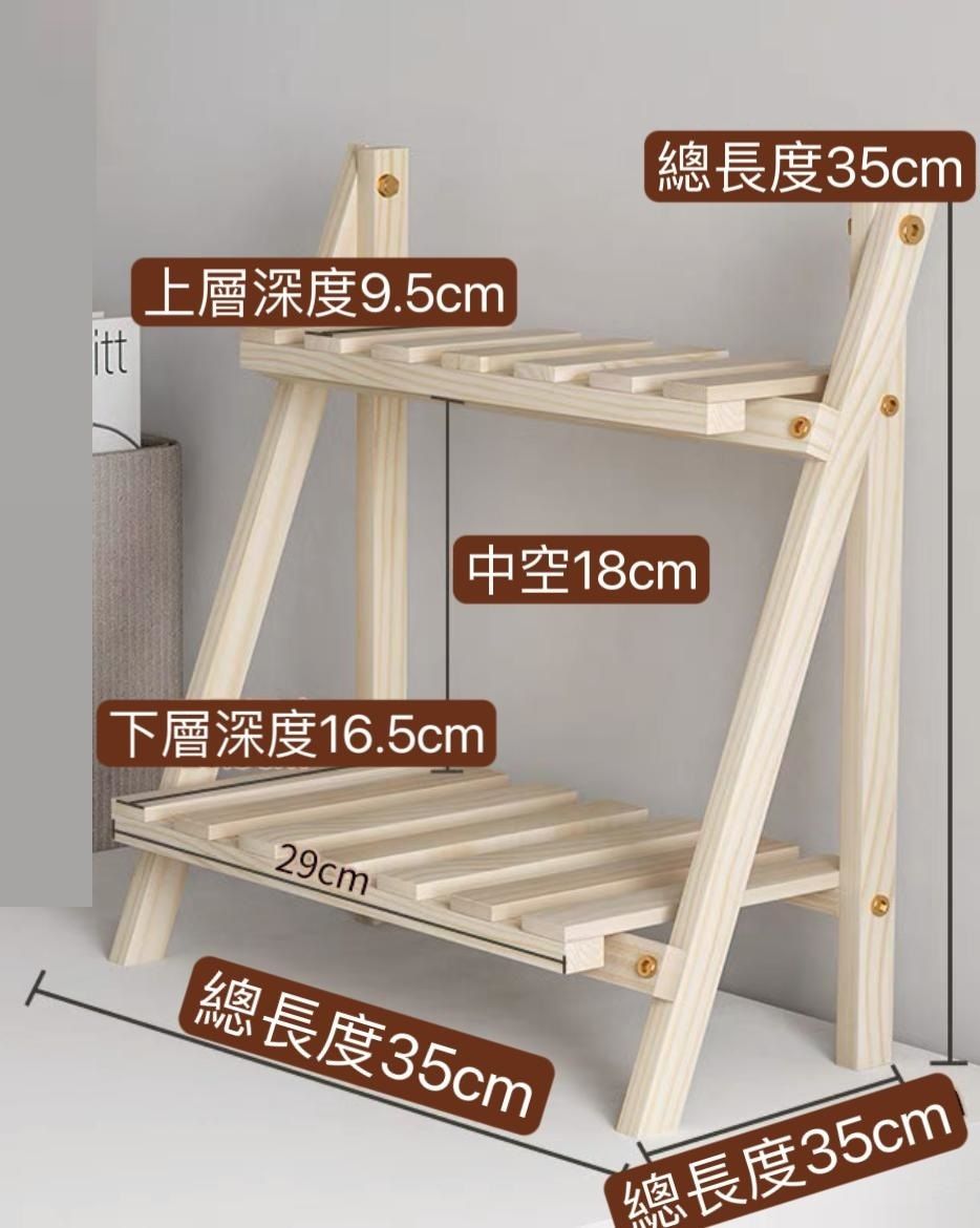 Little Cody | 免安裝雙層桌面木架 卧室置物架 收納架 | HKTVmall 香港最大網購平台