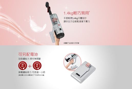 特福 Tefal Ty5510 Air Force 360 Light 無線吸塵機 Hktvmall 香港最大網購平台