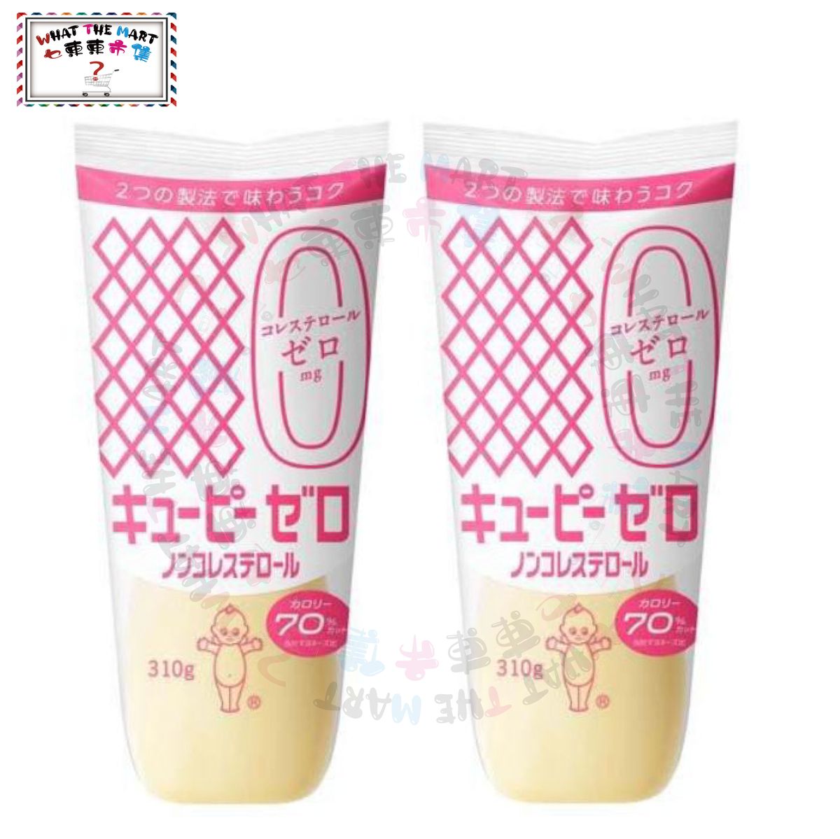 【2 件】(日本版) 零膽固醇 (減 70% 卡路里) 蛋黃醬/沙律醬 310g (4901577092381_2)此日期前最佳：2025年08月30日