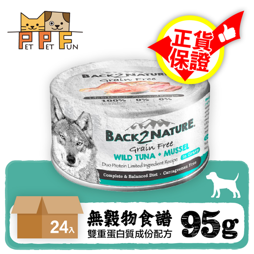 BACK2NATURE BACK2NATURE Dog Food Wild Tune Mussel 95g X24