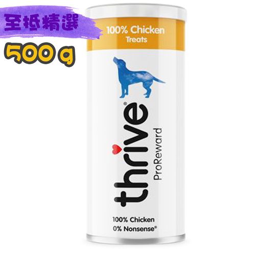 Thrive dog treats outlet 500g