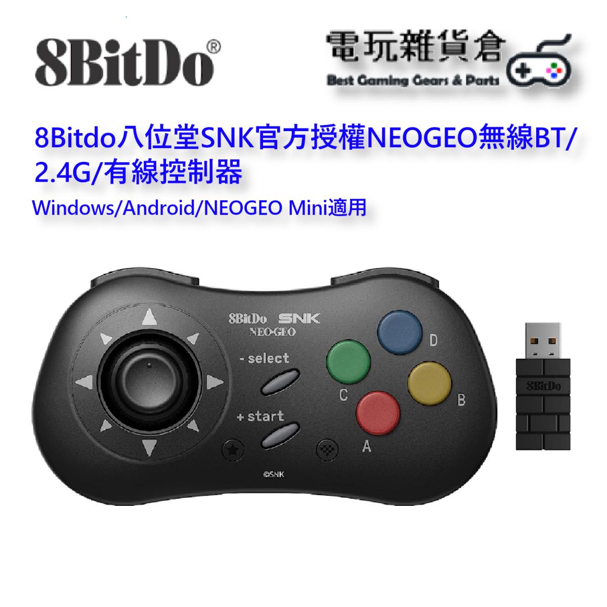SNK Licensed NEOGEO Wireless BT/2.4G/Wired Controller for Windows/Android/NEOGEO Mini (Black Ed.)