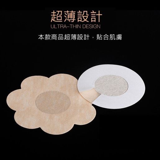 50 Pairs Nipple Covers Nipple Breast Covers Disposable Petal