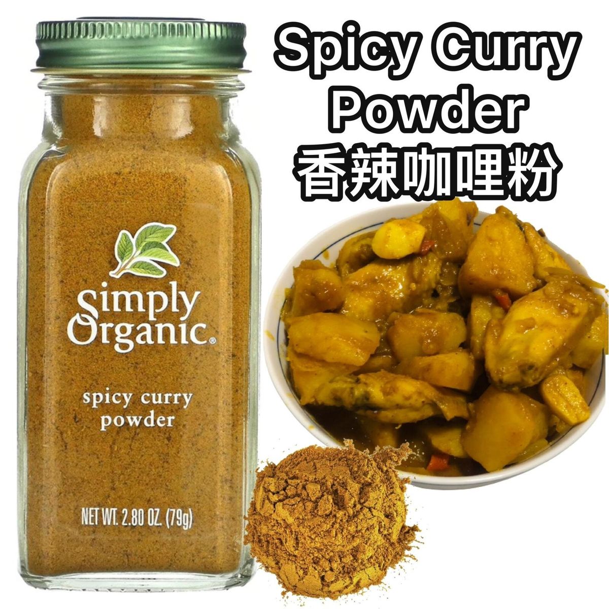 100% Organic  Spicy Curry Powder 79g [Parallel Import]