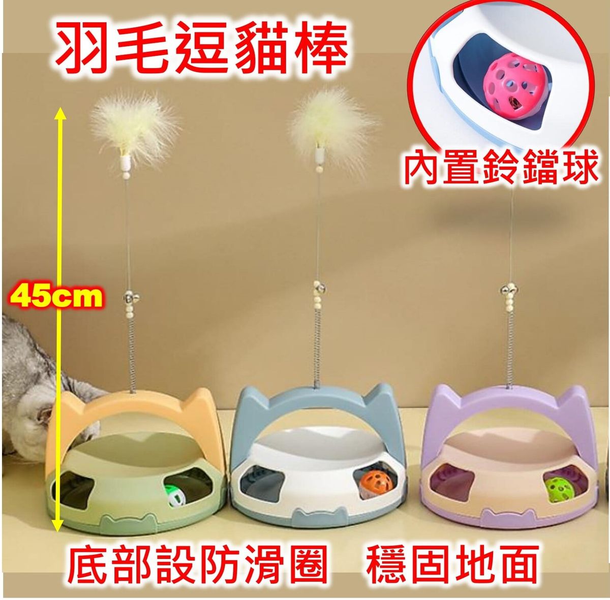 Floor Feather Cat Teaser/Cat Toy  (Blue)