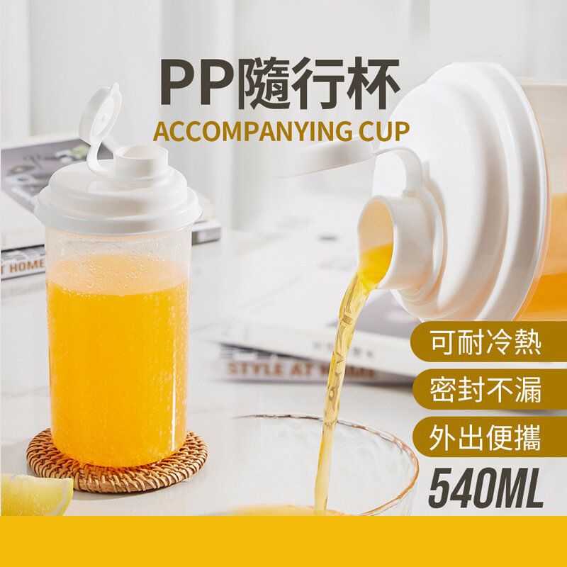 Home Cold Mochonal Cup Refrigerated Cold kettle Portable Orippot Tea Patient Teapa [parallel import]