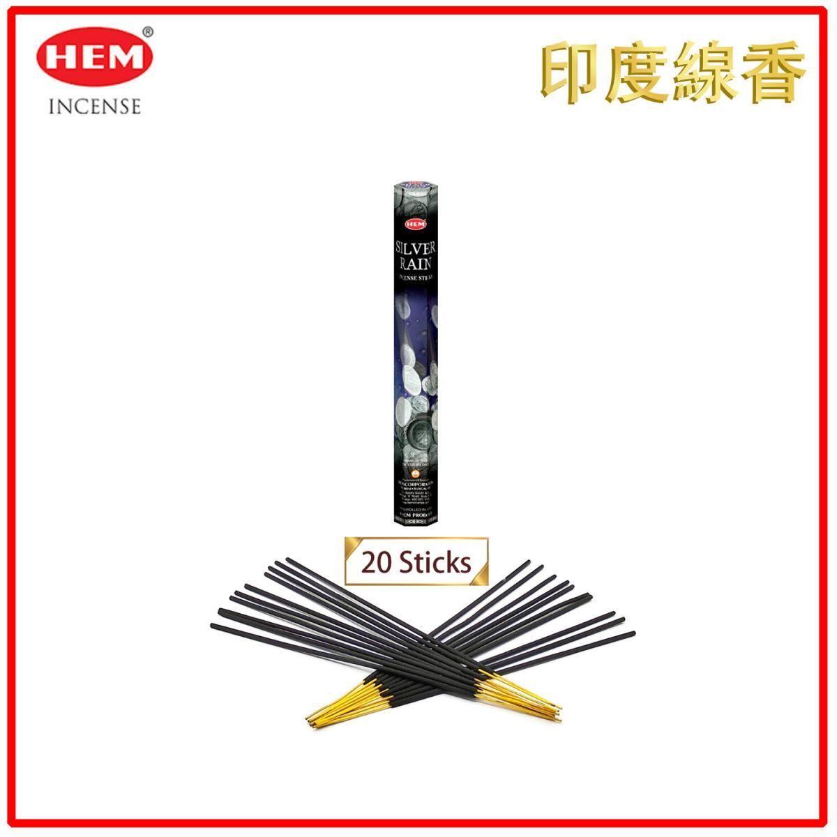 (20pcs per Hexagonal Box) SILVER RAIN 100% natural Indian handmade incense sticks  HI-SILVER-RAIN