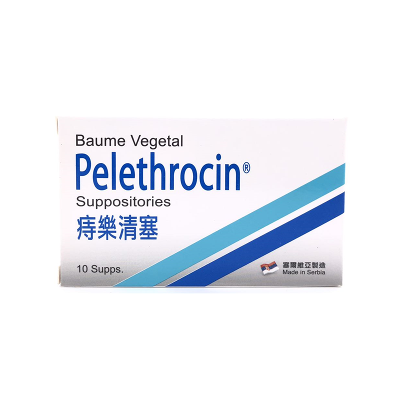 Others | Others - Pelethrocin suppositories 10's（4892659068359