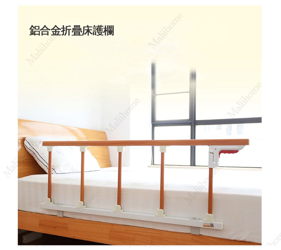 roomRoomy | 可折叠防跌床邊護欄 起身安全扶手围栏 助力扶手架 起床輔助器 木纹色（三档/三節款 70x40cm ...
