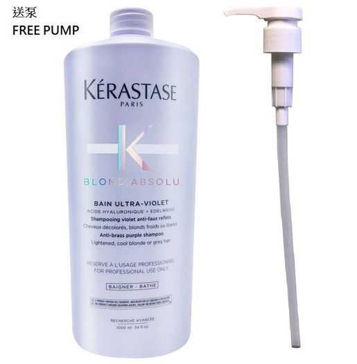 Kérastase Bain Ultra-Violet 1000ml S115804881 - シャンプー買う