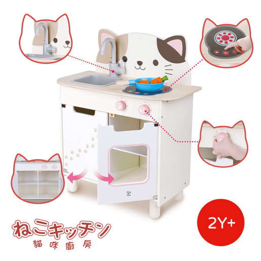 hape kids kitchen