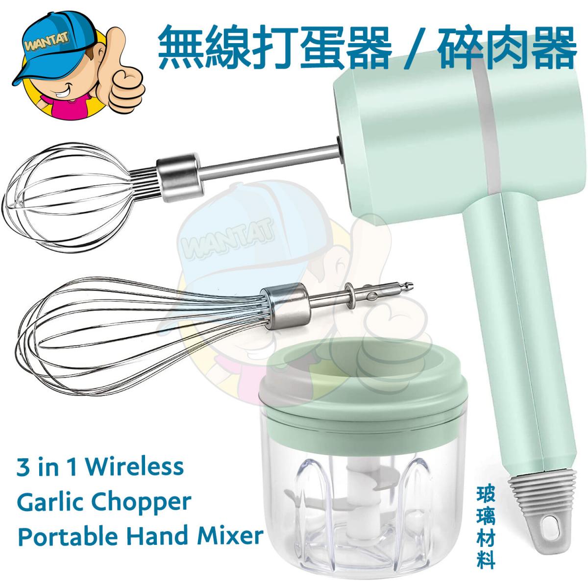 Wan-wan Formula Mixer - Milk Powder Blender Stirrer - Handheld Mini Electric Mixer - Drink Mixer-Please Watch The Instructional Video Before Purchase