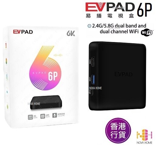 EVPAD | EVPAD 6P TV BOX (4+64GB) | HKTVmall The Largest HK