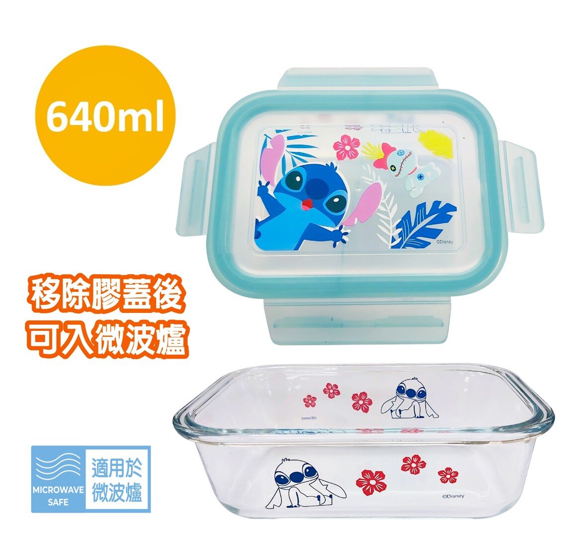 Disney Stitch lunch box + cutlery