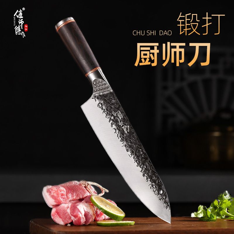 叡寶嚴選 | 手工鍛打8寸廚師刀 5Cr15MoV材質日式廚師刀西式切片刀家用切肉刀 | 款式 : 2 | HKTVmall 香港最大網購平台