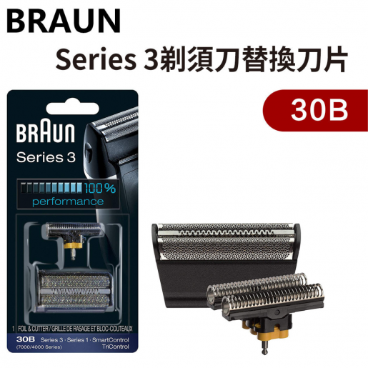 BRAUN 30B Series 3 7000 /4000 Series Electric Shaver Razor Head
