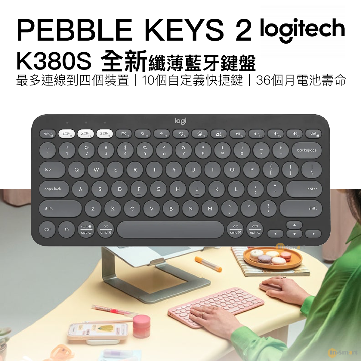 Logitech PEBBLE KEYS 2 K380S 跨平台藍牙鍵盤 - 石墨灰色 920-011753｜最多連線到四個裝置｜10個自定義快捷鍵｜36個月電池壽命 (英文鍵盤)