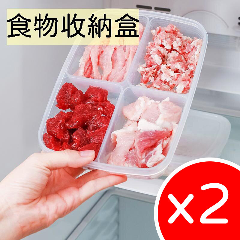 2PCS Food storage box onion and ginger fresh-keeping box distribution vegetable storage box