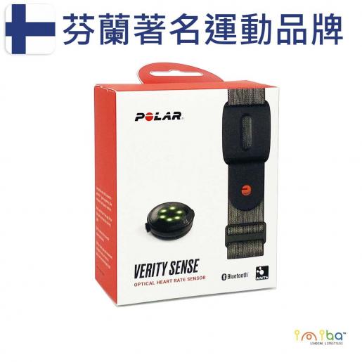 Polar Verity Sense optical heart rate monitor sensor provides