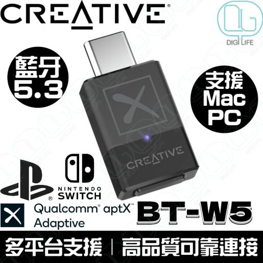 超目玉価格 Creative BT-W5 HP-BTW5 | ensyu.sakura.ne.jp
