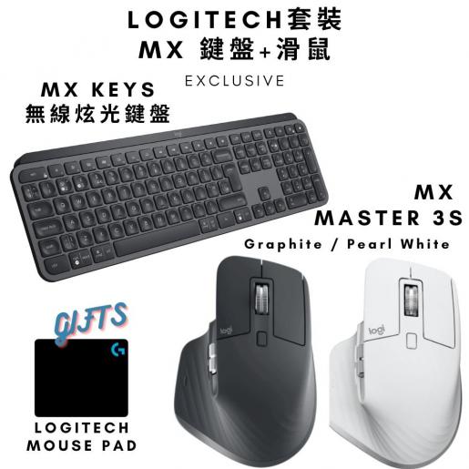 New Logitech Mx Master 3s Wireless Performance Mouse With Ultra