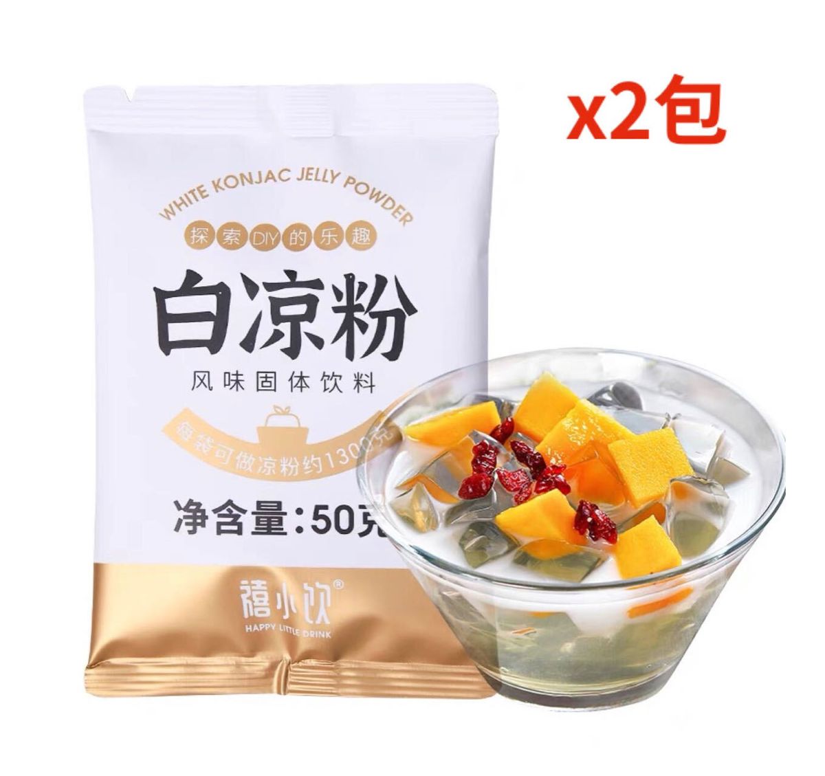 White jelly homemade jelly powder (50g x 2 Packs)