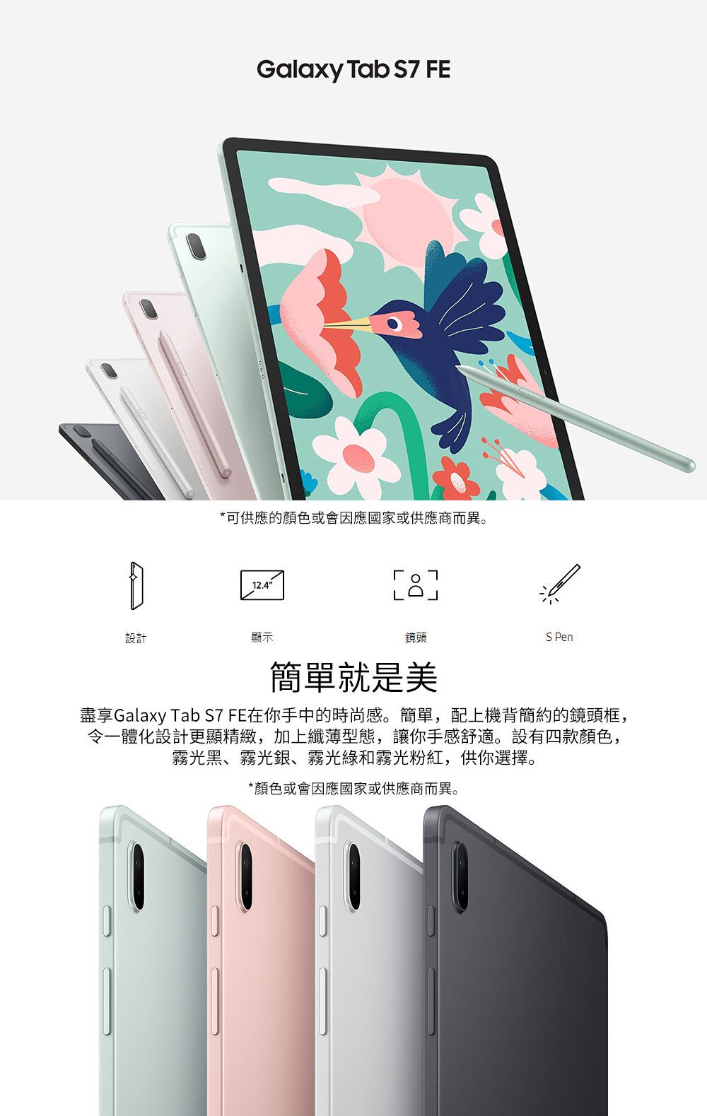 Galaxy - 【そーま】美品 Galaxy Tab S7+ Wifi 香港版 Amazon.com : Samsung Galaxy Tab S7+ Wi-Fi, Mystic Black