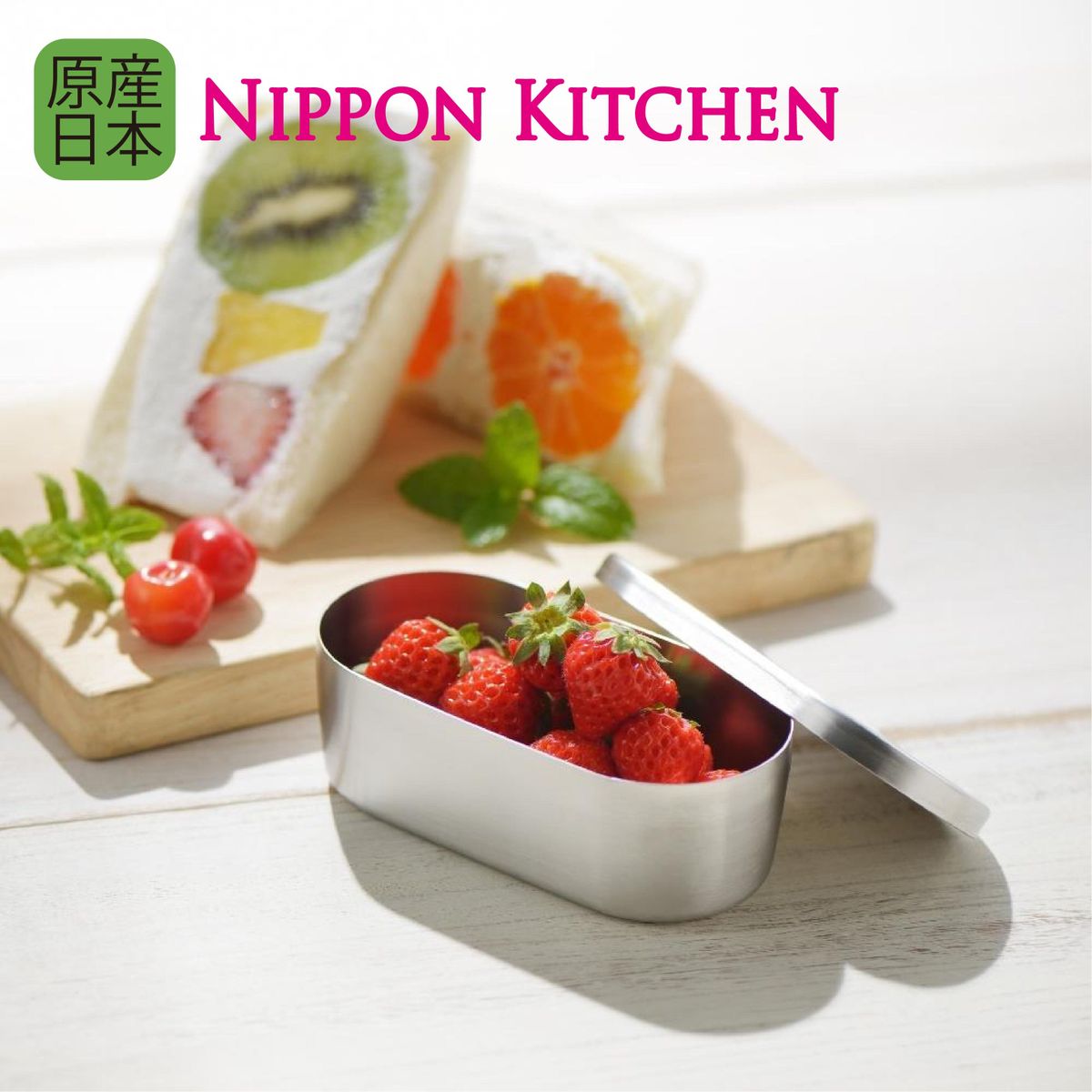 Yoshikawa and Series Stainless Steel Long Shape Mini Food Container