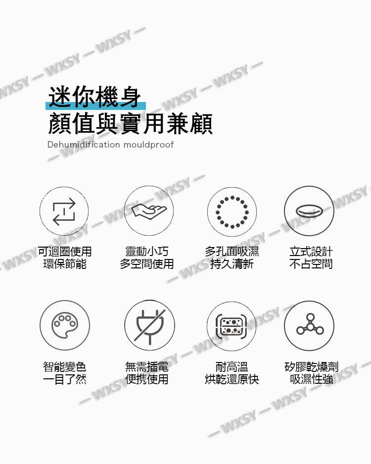 WXSY Environmentally friendly USB power supply recycling mini