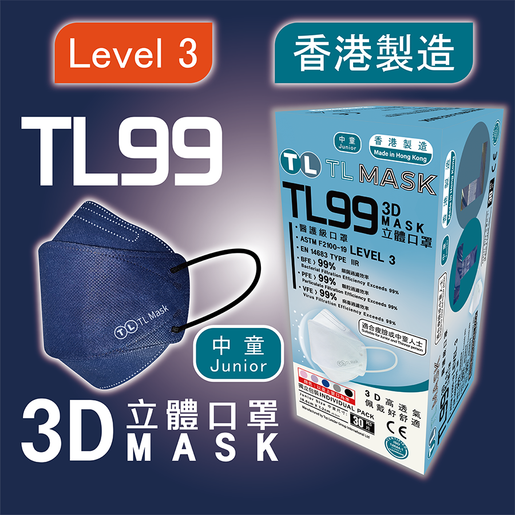 tl99 3d mask