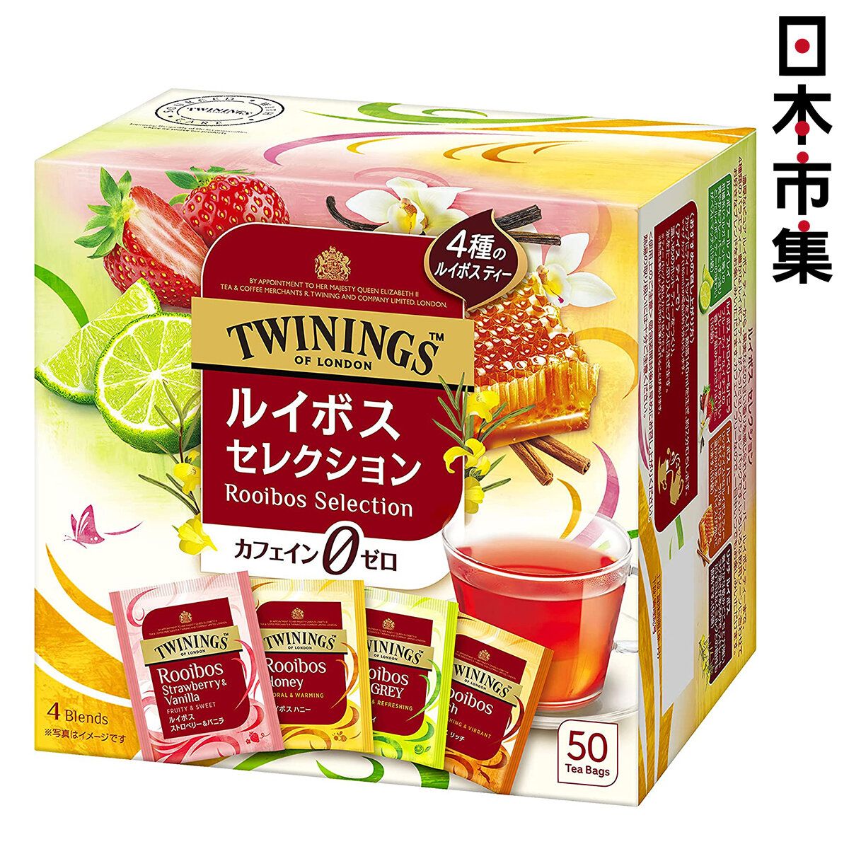 日版Twinings 綜合 4款口味 南非博士茶禮盒 50包裝 (319)【市集世界 - 日本市集】Best Before:31-Jul-2028