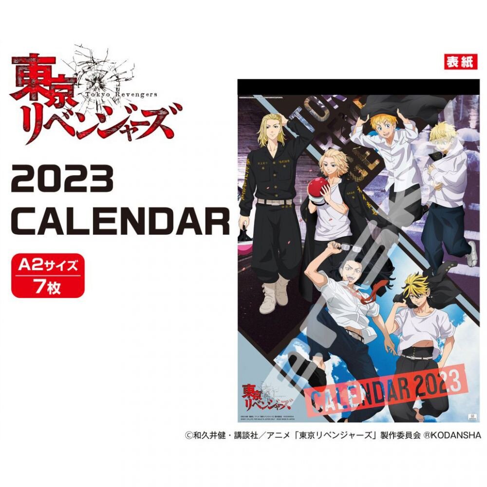 TV Anime Tokyo Revengers 2023 A2 Size Wall Calendar New Japan