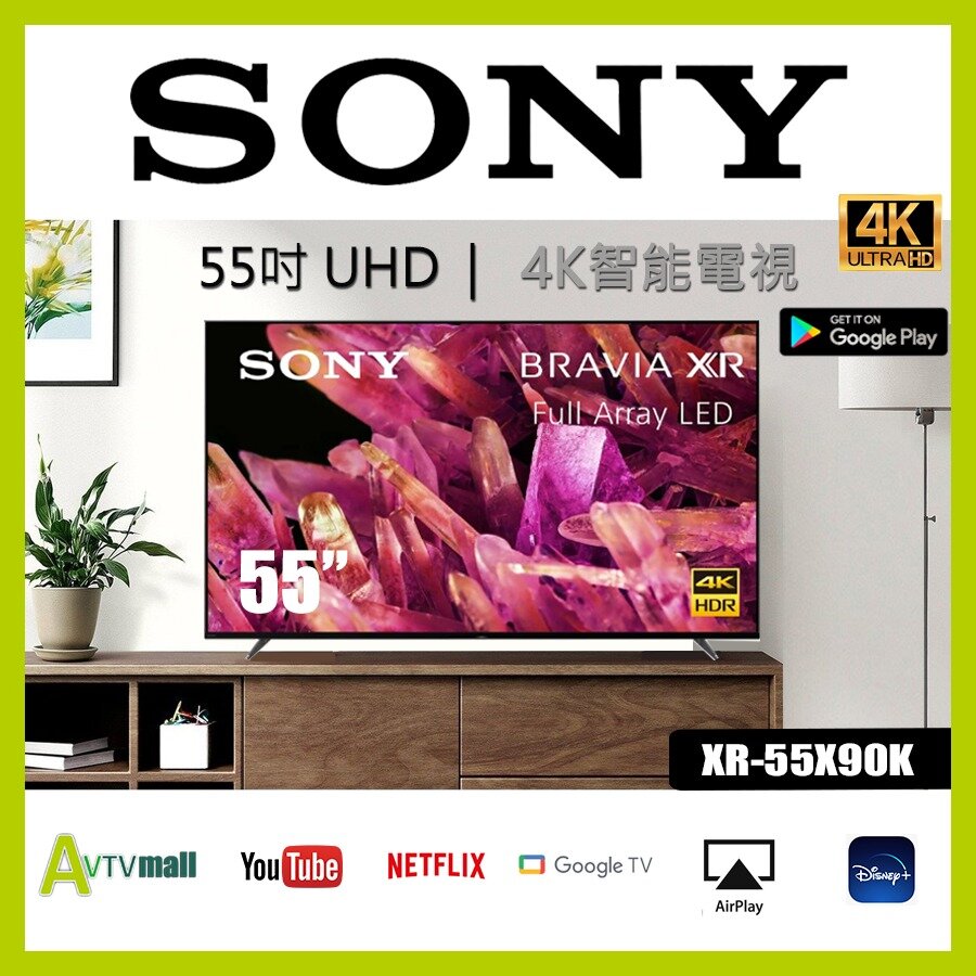 Sony 55吋 日本製  X90K XR-55X90K 4K 120fps Ultra HD 智能電視 (Google TV)