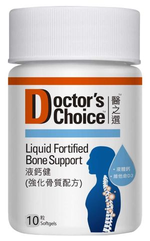 Liquid Fortified Bone Support - 10 Capsules  